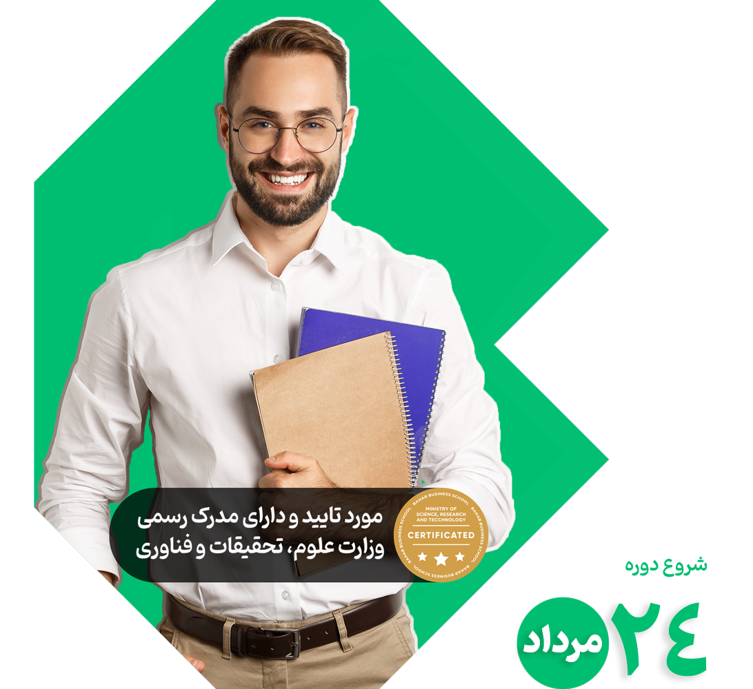 بهار